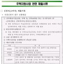 다산그린에너지 이미지