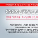 (주)이레식품