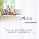 삼성여성한의원 이미지