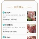참치만나라