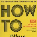 하나엔지니어링 이미지