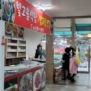 빛고을젓갈