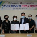 증평노인전문요양원 이미지