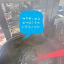 홈마트신백