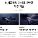 허리조아 | 대전복합터미널 용전동 낮잠카페·안마의자카페의 진화, 치료까지 가능한 허리조아 후기