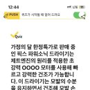 모터픽스 이미지