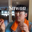 벽계수한증스파 이미지