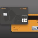 SK프리미엄주유소 이미지