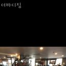 더바디짐 이미지