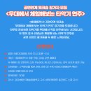 TIMF 앙상블X아트프로젝트 보라 <발레 메카닉> 이미지