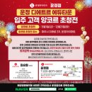 롯데하이마트 행신역점 이미지