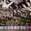 명동숙희