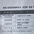 지킴내과 이미지
