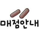 청솔매점 이미지