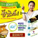 황금소