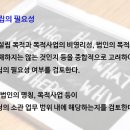 나이스행정사사무소 이미지