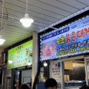 설악나들펜션 이미지