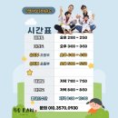 경희대 보람 태권도장 이미지