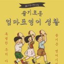 리드위나 이미지