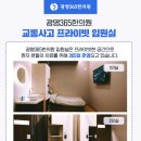 디딤돌한의원 네이버블로그