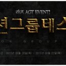 라프시스템 이미지