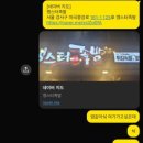 만족오향족발신