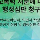 임승용행정사무소 이미지