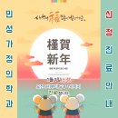 민성가정의학과 네이버블로그