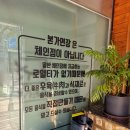 본가면장