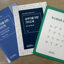 한마음복지관 이미지