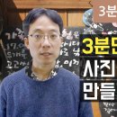 2단계2기-8주차-동영상(그림책읽기 영상 제작하여 유투브에 업로드하기) 이미지