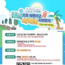 큰바위 펜션 이미지