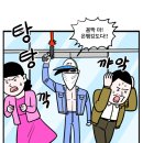 계산새마을금고 | 새마을금고 정기예금 비과세건 만기 후기 - 비과세라는건 세금을 한 푼도 안뗄까?