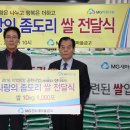 신포마을경로당 네이버블로그