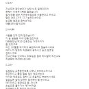 아이루미가 이미지