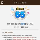 한주(아) 이미지