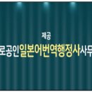 롯데건설주식회사 이미지