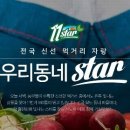 은하목장 이미지