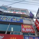 오산약석발지압