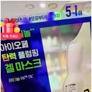 바른과학 이미지