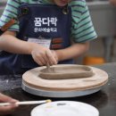 공예공방꼼지락