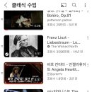 유럽 도시에 흐르는 클래식 음악 이미지