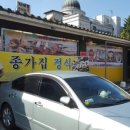 유명한집 이미지