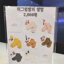 대전키즈카페 메이릴 최적의 실내놀이공간