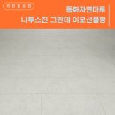 트리플타워C 네이버블로그