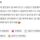 아나덴 슈가링왁싱 광주첨단점 이미지