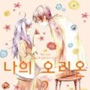 만화카페-쉼표 만화카페 이미지