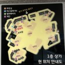 원할머니보쌈족발송도8공구점