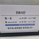 운정일번약국 | 운정3지구 새로 생긴 숨앤소리 이비인후과 후기아이 감기 독감 시즌 슬세권 병원