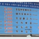 우묵베미식당